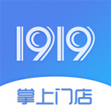 1919掌上门店下载_1919掌上门店手机版下载